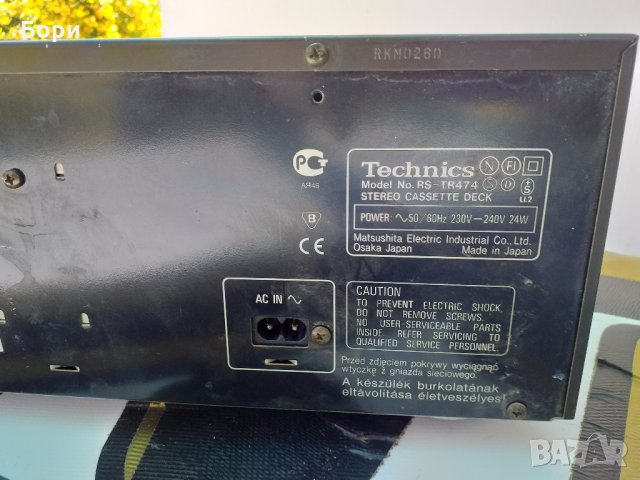 Technics RS-TR474 Двукасетен дек, снимка 9 - Декове - 32828802