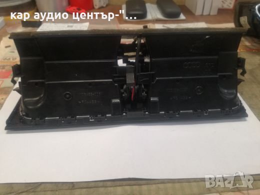 Audi A4/A5,духалки средна конзола, снимка 4 - Аксесоари и консумативи - 38877439