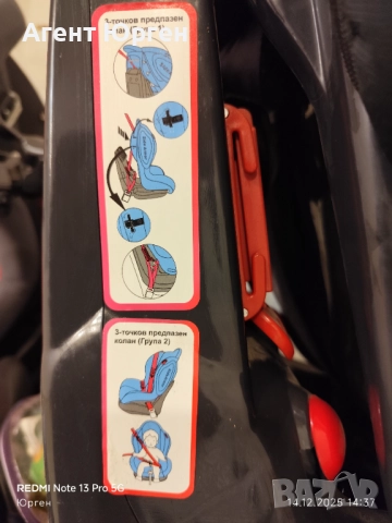 Детско столче Cangaroo, снимка 6 - Столчета за кола и колело - 52790631