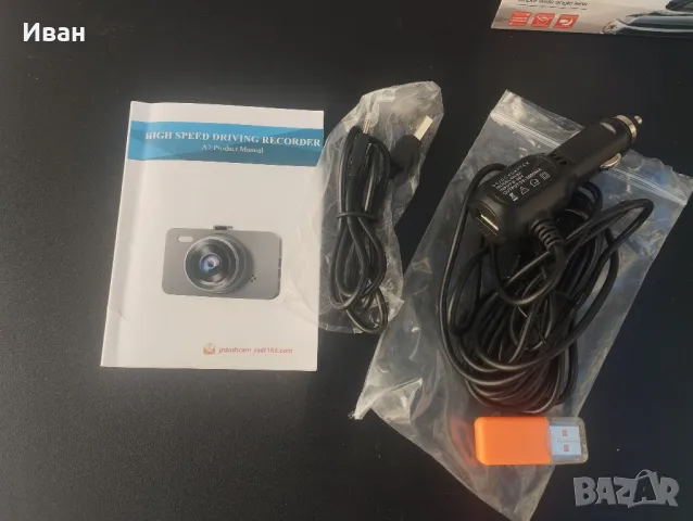 Високоскоростна даш камера Webeqer Dash cam , снимка 4 - Аксесоари и консумативи - 49576320