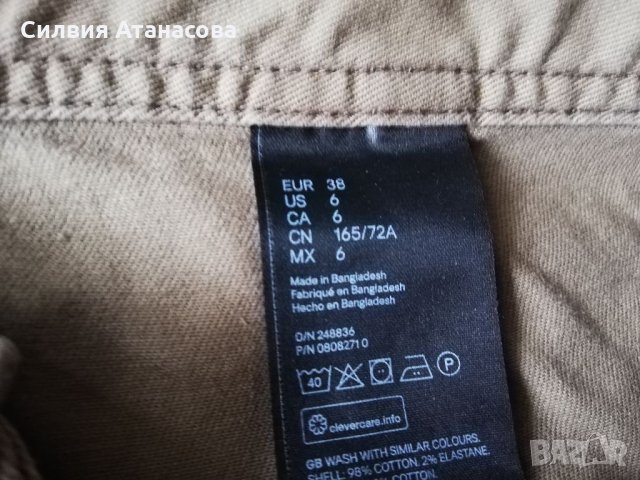 Панталон H&M с джобове, снимка 6 - Панталони - 32594619