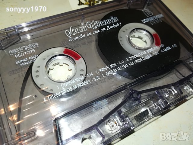 ЛИЛИ ИВАНОВА-ORIGINAL TAPE 1205231635, снимка 6 - Аудио касети - 40680395