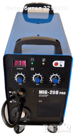 Телоподаващ апарат 280А - MAX PROFESSIONAL - Професионално Телоподаващо 280 А