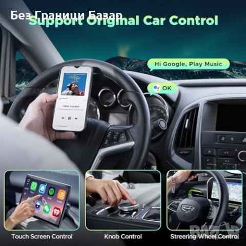 Нов Безжичен Адаптер Android Auto 5GHz - Plug & Play, Съвместим с CarPlay, снимка 7 - Друга електроника - 44060742