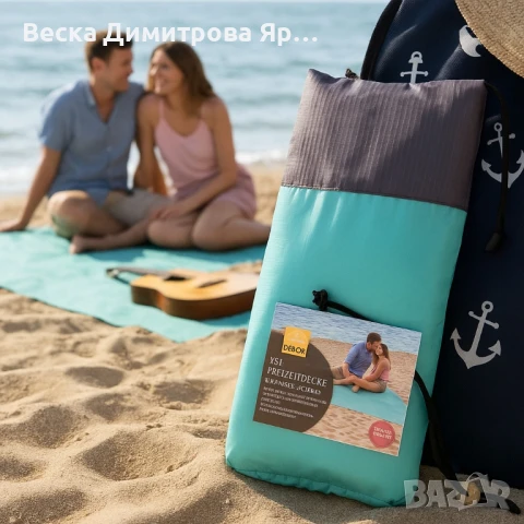 XXL одеяло за плаж и пикник с включени колчета за забиване - 240x220 см, снимка 3 - Други - 51312098