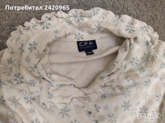 C.f.k. комплект жилетка и пижама със снежинки, снимка 4 - Детски комплекти - 27547278