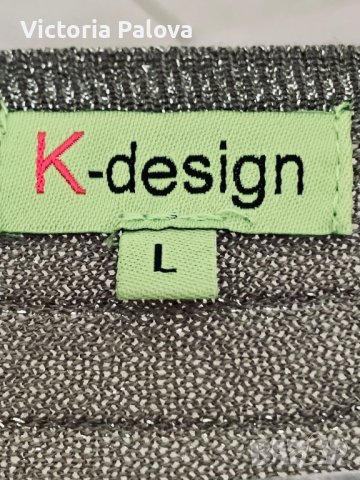 Красива сребриста жилетка K-DESIGN , снимка 9 - Жилетки - 43238149