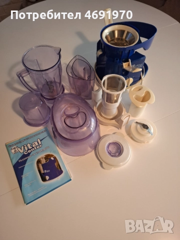 Кухненски уред Vital Center, снимка 2 - Сокоизстисквачки и цитрус преси - 52896094