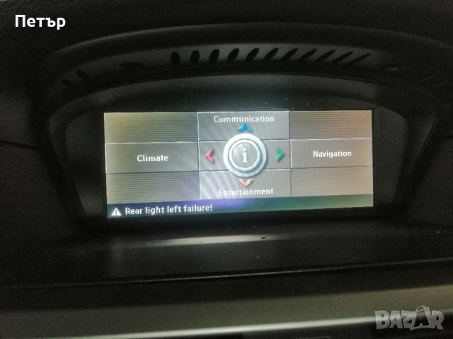 дисплей и джойстик, БМВ Е 60/61, снимка 2 - Части - 43952817