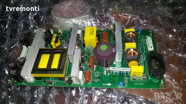power board RHSM-S0007D