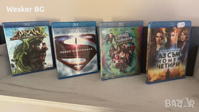 Blu-Ray филми български издания, снимка 3 - Blu-Ray филми - 42977708