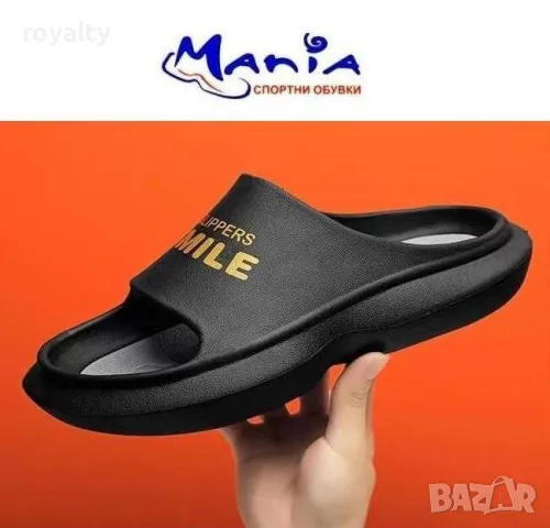 Унисекс джапанки с дебело ходило Два цвята 