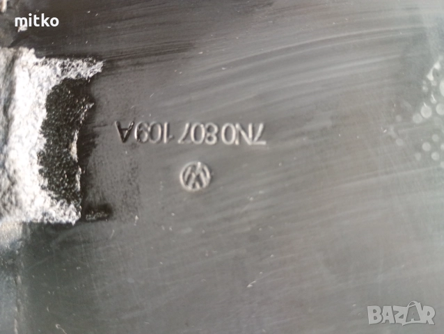 Основа предна броня Vw Sharan 2015-, снимка 4 - Части - 51691923