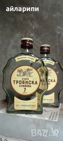 Шишета за питиета , снимка 2 - Буркани, бутилки и капачки - 35731555