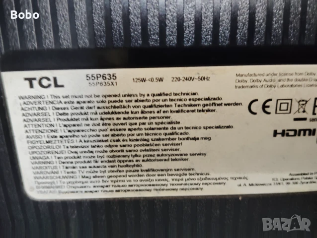 Power board PW.A100W2.771, снимка 3 - Части и Платки - 51393397