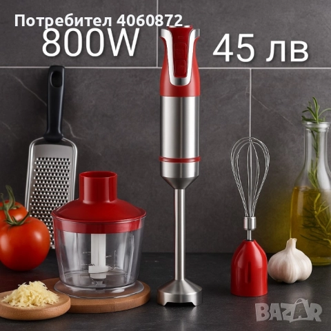 Пасатор с аксесоари 3 модела