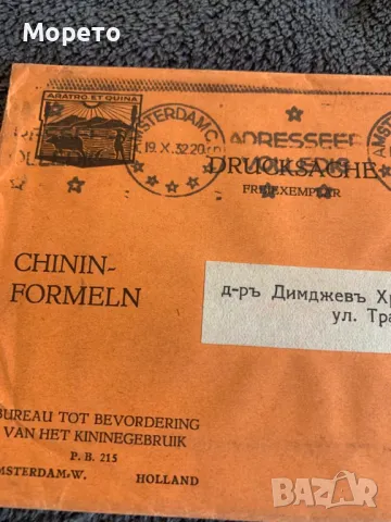 Стари пътували пликове(Холандия+Италия)-Лот-3, снимка 3 - Филателия - 47437291