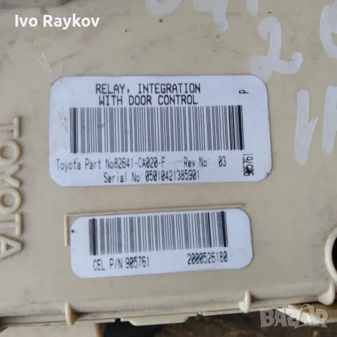 Бушонно табло Toyota Avensis II 2003-2009 - OEM Номер: 82641-CA020-F, снимка 3 - Части - 47792858