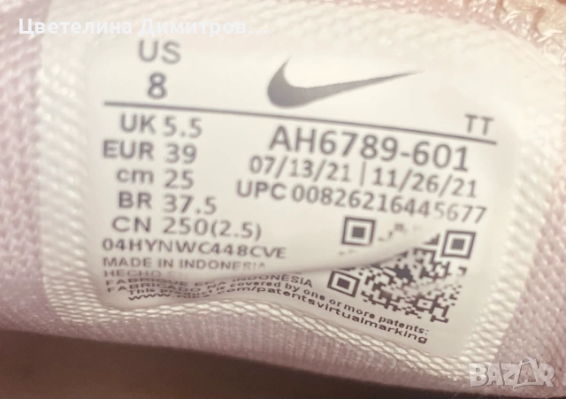 Оригинални дамски маратонки Nike Air max 270, снимка 4 - Маратонки - 53192521