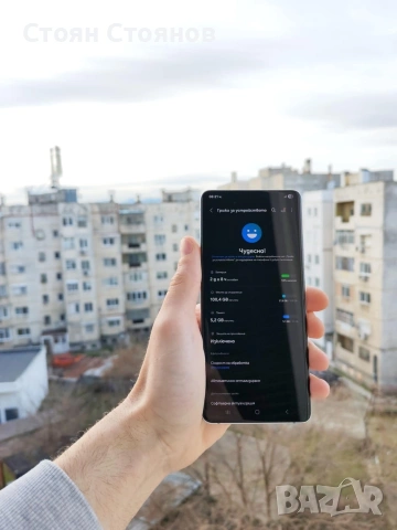 Възможен бартер/ Samsung Galaxy S21 Ultra , снимка 3 - Samsung - 53601429