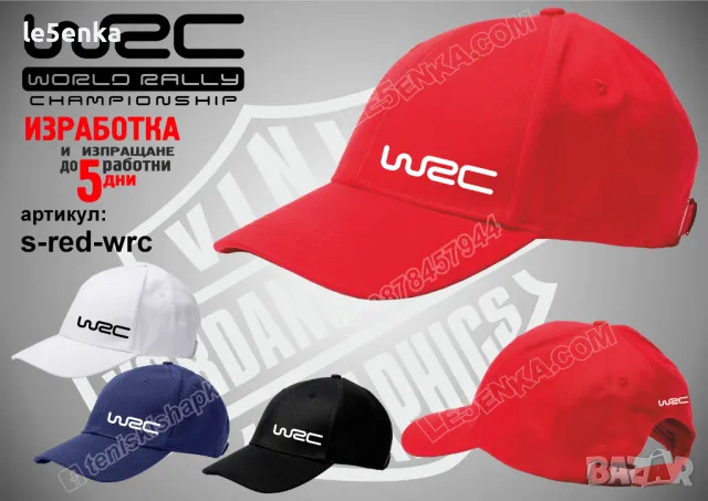 WRC шапка s-blue-wrc, снимка 4 - Шапки - 50142694