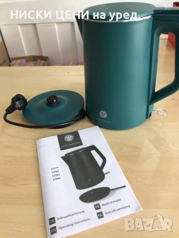 Кана Kochwerk 1,5, снимка 2 - Кани - 51169218