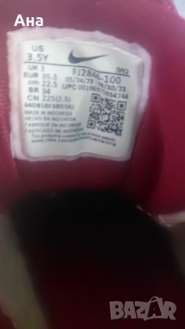 Юношески маратонки Nike, снимка 2 - Детски маратонки - 53291677