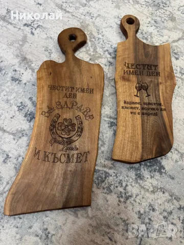 Лазерно гравиране на дървени дъски за рязане и сервиране, снимка 5 - Други - 37878932