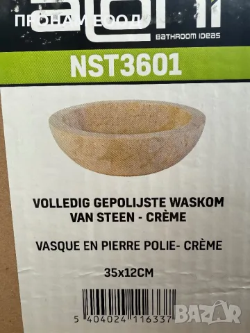 Мивка за баня от полиран камък , снимка 3 - Мивки - 49685908