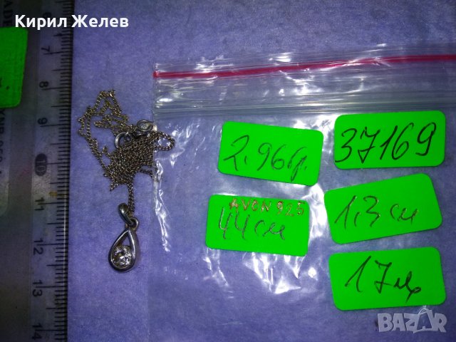 AVON 925 Марково СКЪПОЦЕННО СРЕБЪРНО ФЕШЪН АРТ КОЛИЕ СРЕБРО 925 ЕЙВЪН с БЯЛА ПОЗЛАТА и ЦИРКОН 37169, снимка 6 - Колиета, медальони, синджири - 43222844