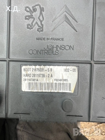 Комфорт модул Ситроен Ц4 пикасо 2007г 2.0i 140кс , снимка 2 - Части - 53222537
