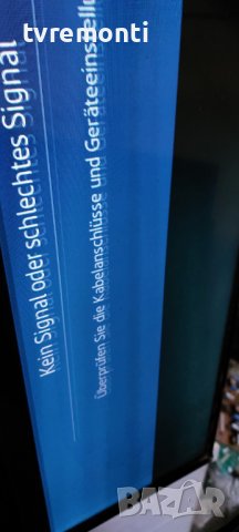 LED подсветка за дисплей CY-GJ032BGAB3V за телевизор Samsung, модел UE32J5550SU, снимка 5 - Части и Платки - 39120957