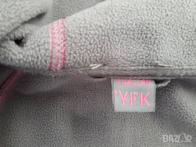 Спортно яке, снимка 5 - Детски якета и елеци - 32246323