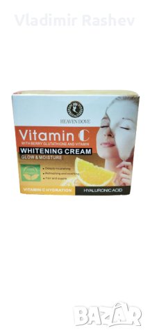 Избелващ крем за лице с витамин Ц и хеалуронова к- на 
