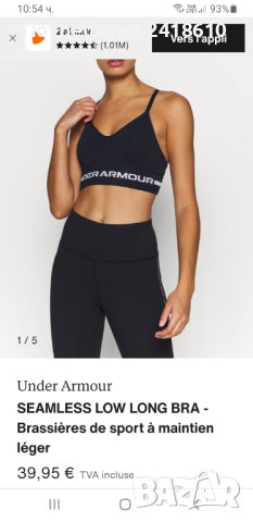 Under Armour S и M НОВО! Дамски Бюстиета  ОРИГИНАЛ!, снимка 2 - Корсети, бюстиета, топове - 43044153