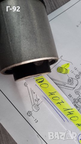 7D0407140A**NEU**VAG**T 4**1991-2004**Тампон за носач**, снимка 2 - Части - 43594702