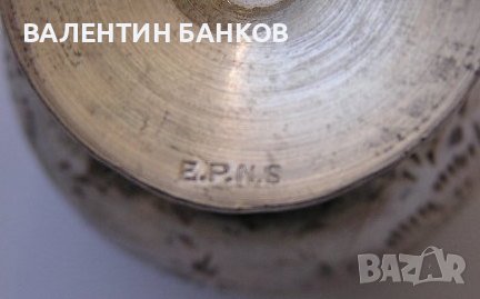 Комплект посребрени чаши - EPNS , снимка 5 - Чаши - 39982520