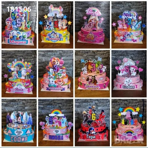 Картонена торта/Хартиена торта, снимка 13 - Други - 17885802