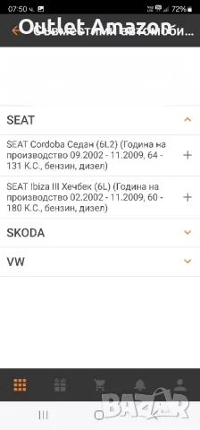 предни носачи за VW, SEAT, SKODA, снимка 7 - Части - 47585915