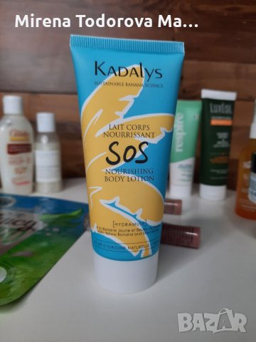 Козметика и гримове Kadalys, Luxeol, Cavailles, Merci Handy, MCoBeauty, снимка 4 - Комплекти и лотове - 34900396