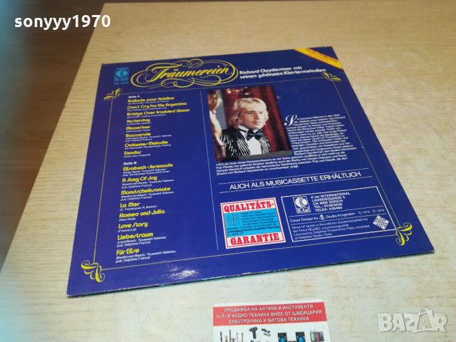 traumereien germany 2203211958, снимка 10 - Грамофонни плочи - 32264486