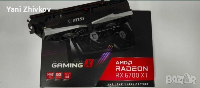 Видео карта RX 6700XT MSI 12GB, снимка 2 - Видеокарти - 52960179