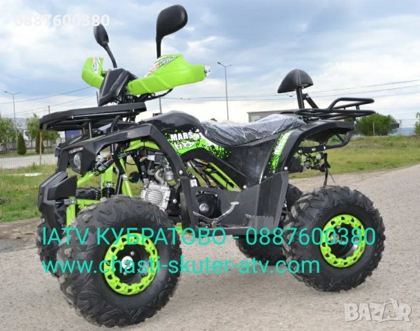 Нови модели 150cc ATVта Ranger,Rocco, Rugby и др. В РЕАЛЕН АСОРТИМЕНТ от НАД 30 МОДЕЛА-директен внос, снимка 4 - Мотоциклети и мототехника - 29052040