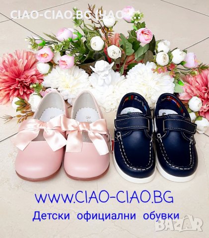 №19-№26, Розови официални обувки за момиче - Балеринки с розова панделка BUBBLE KIDS, снимка 6 - Бебешки обувки - 37387038