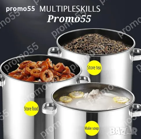 Казан 30л неръждавейка Казани с двойно подсилено дъно 