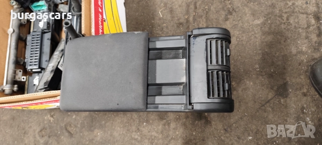 Подлакътник 24443643 Opel Vectra C 2.2 Z22SE, снимка 4 - Части - 52929116