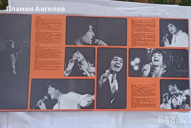 Грамофонна плоча 20 г. с песните на Емил. , снимка 2 - Грамофонни плочи - 51343700