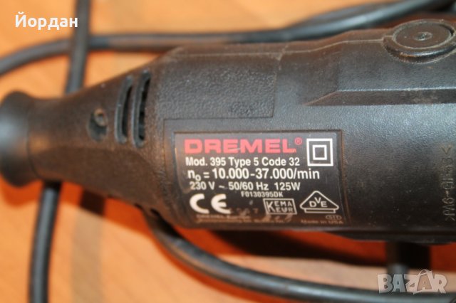 Уред за шлайфане/дремел ''Dremel'' 125 W, снимка 4 - Други инструменти - 43789504