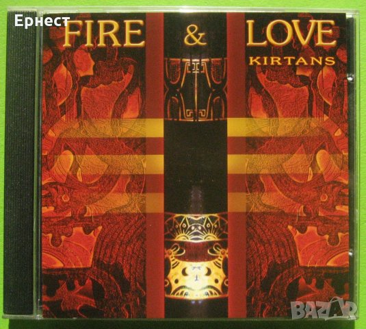 Индийска музика Огън и любов / Fire & Love Kirtans CD, снимка 1 - CD дискове - 31390421