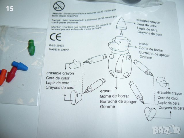 Рисуващ палячо - мече с пастели , снимка 6 - Образователни игри - 27412519